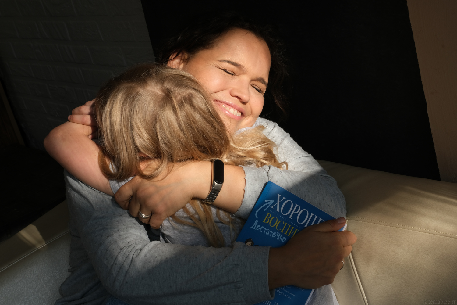 Когда сложно с ребёнком